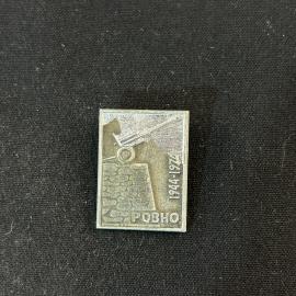 Значок Ровно 1944-1974 винтаж СССР