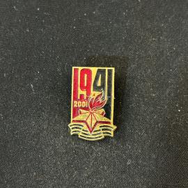 Значок 60 лет ВОВ 1941-2001  винтаж СССР