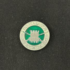 Значок Полтава 1709 винтаж СССР