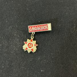 Значок Смоленск винтаж СССР