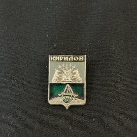 Значок Кирилов винтаж СССР