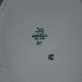 Картинка 3