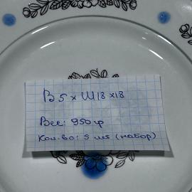 Картинка 2