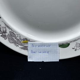Картинка 2
