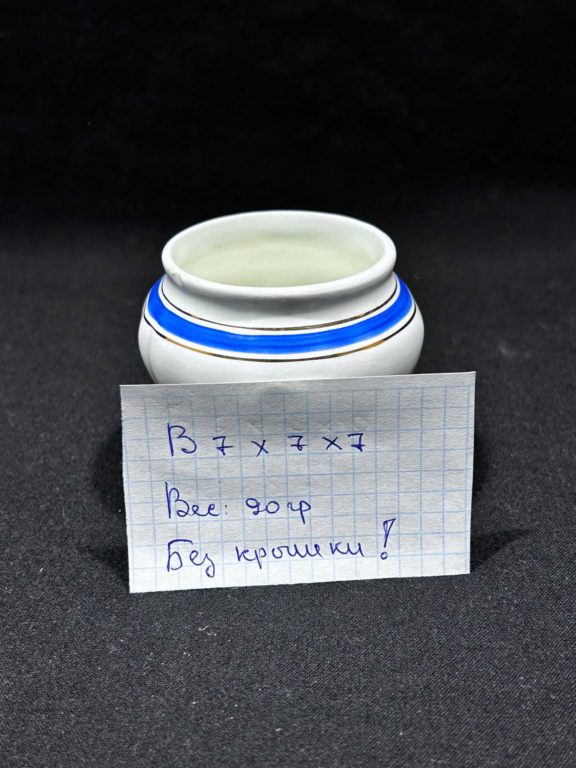 Картинка 2