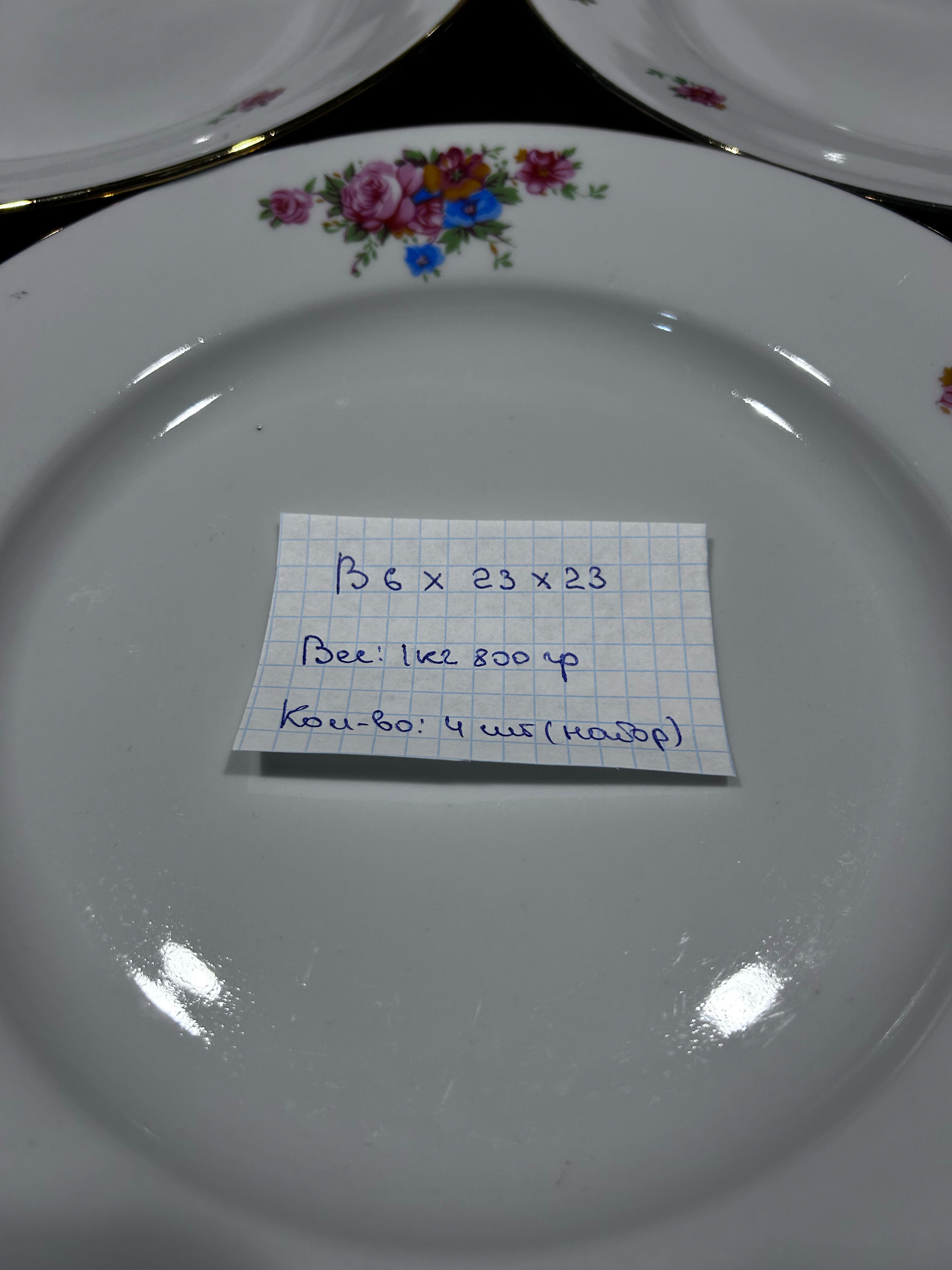 Картинка 2