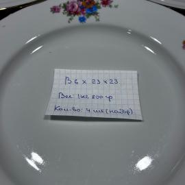Картинка 2