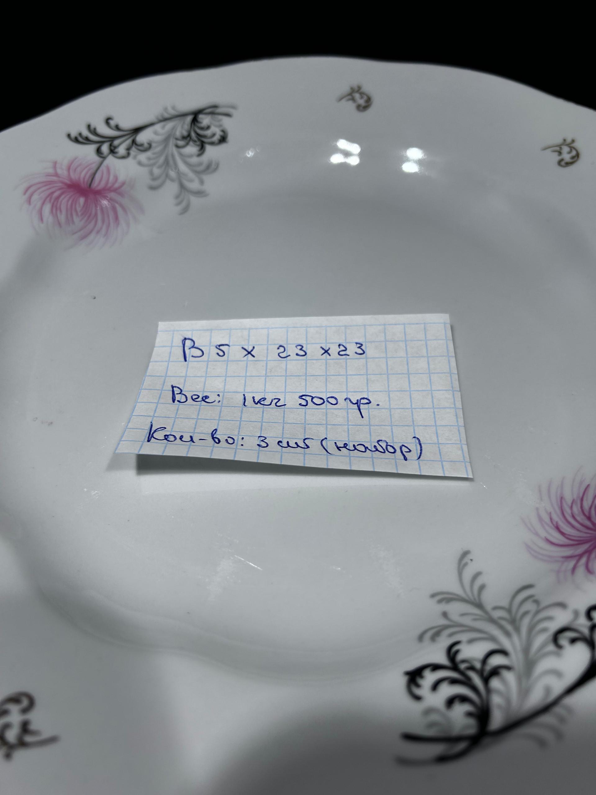 Картинка 2