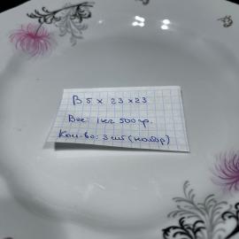 Картинка 2