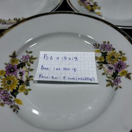 Картинка 2