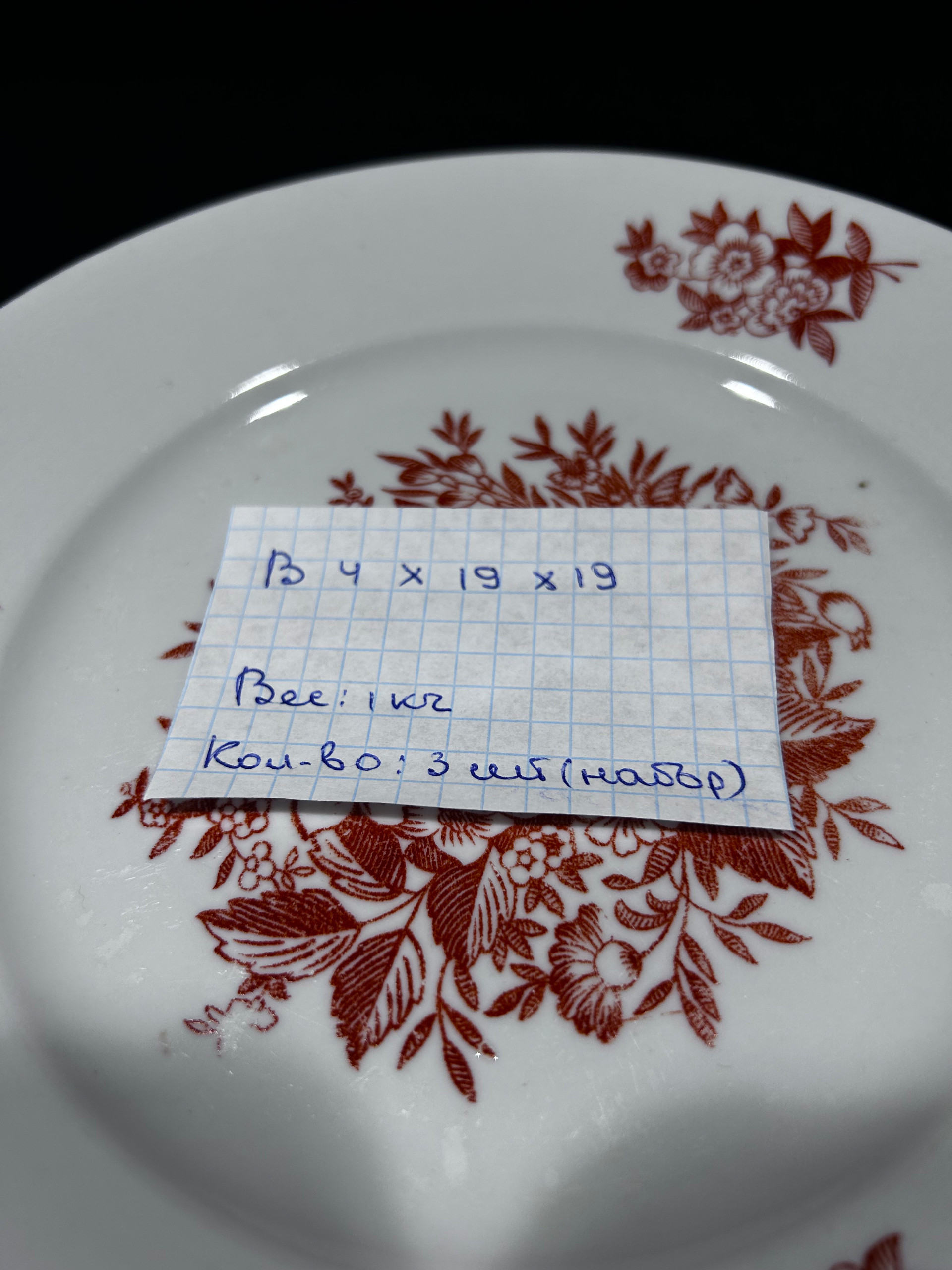 Картинка 2