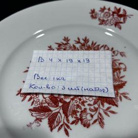 Картинка 2