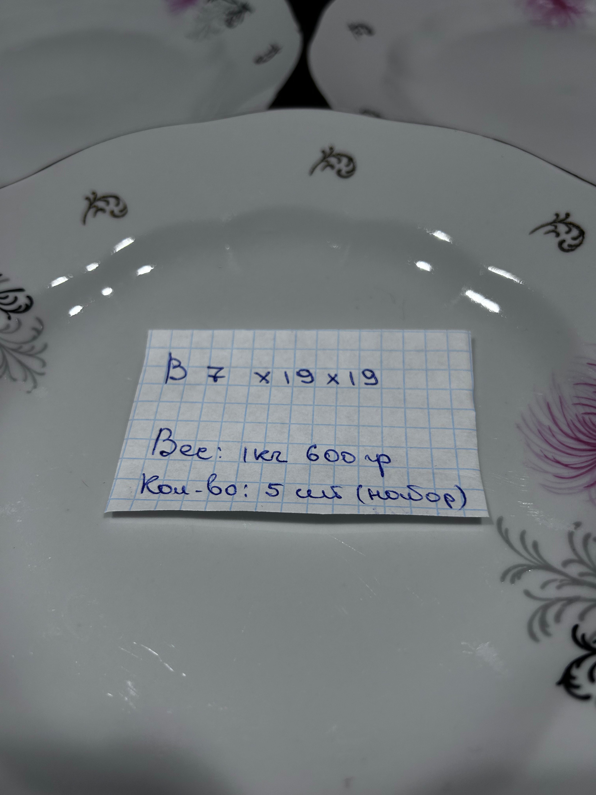 Картинка 2