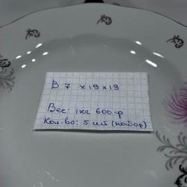 Картинка 2