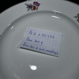 Картинка 2