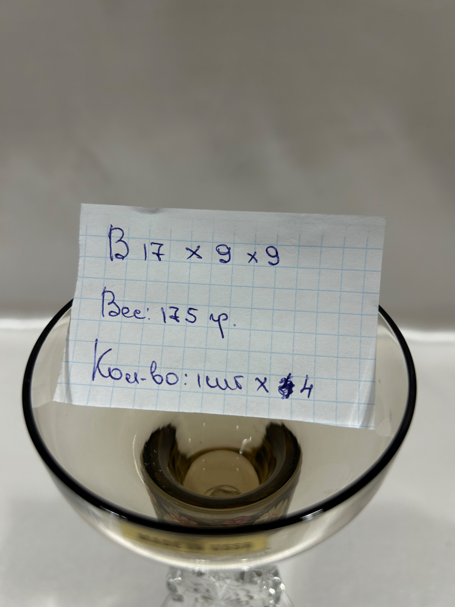 Картинка 2