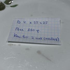 Картинка 2