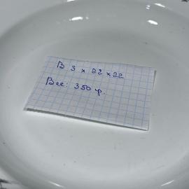 Картинка 2