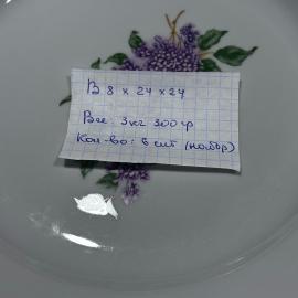 Картинка 2