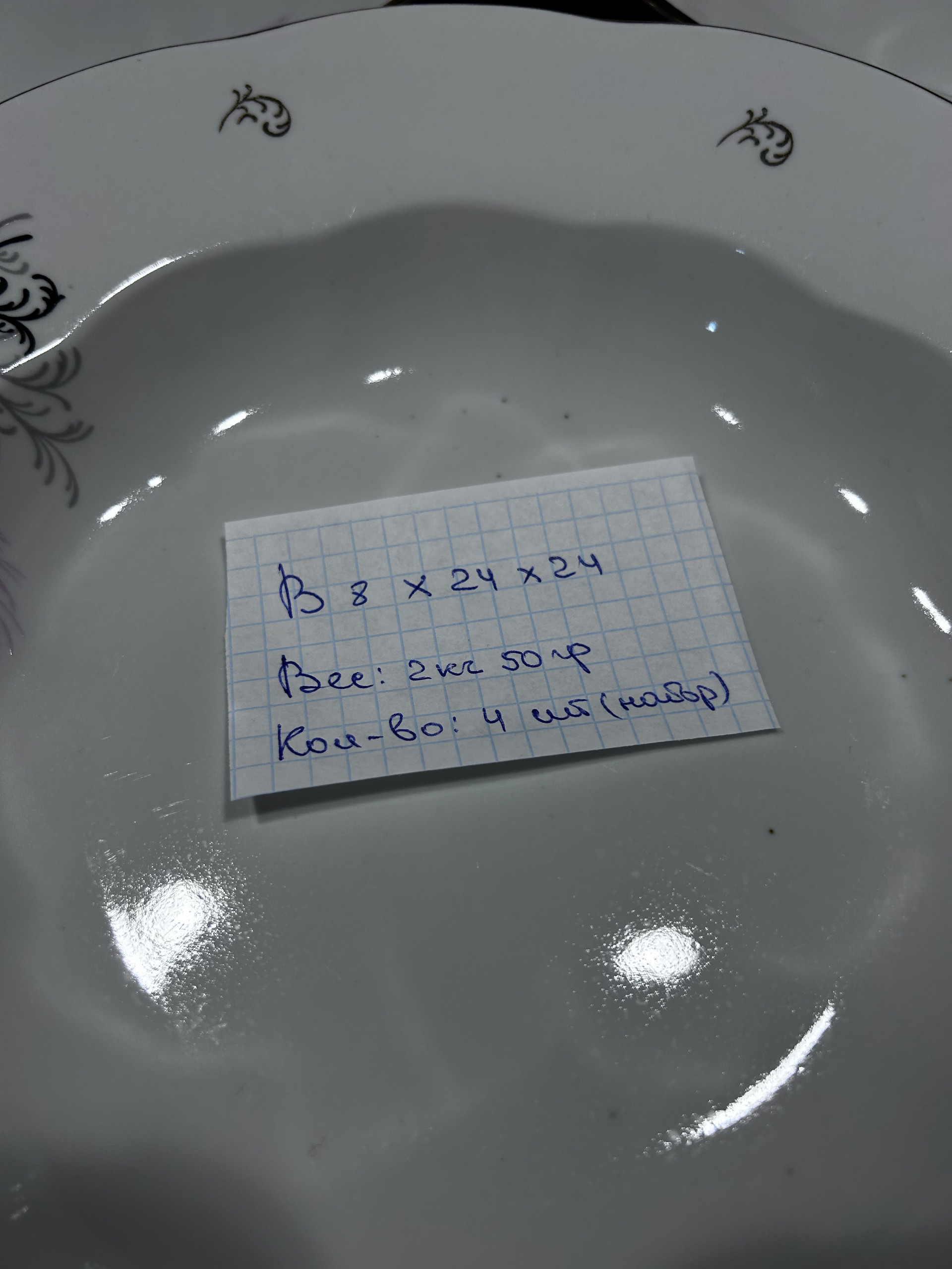 Картинка 7
