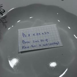 Картинка 7