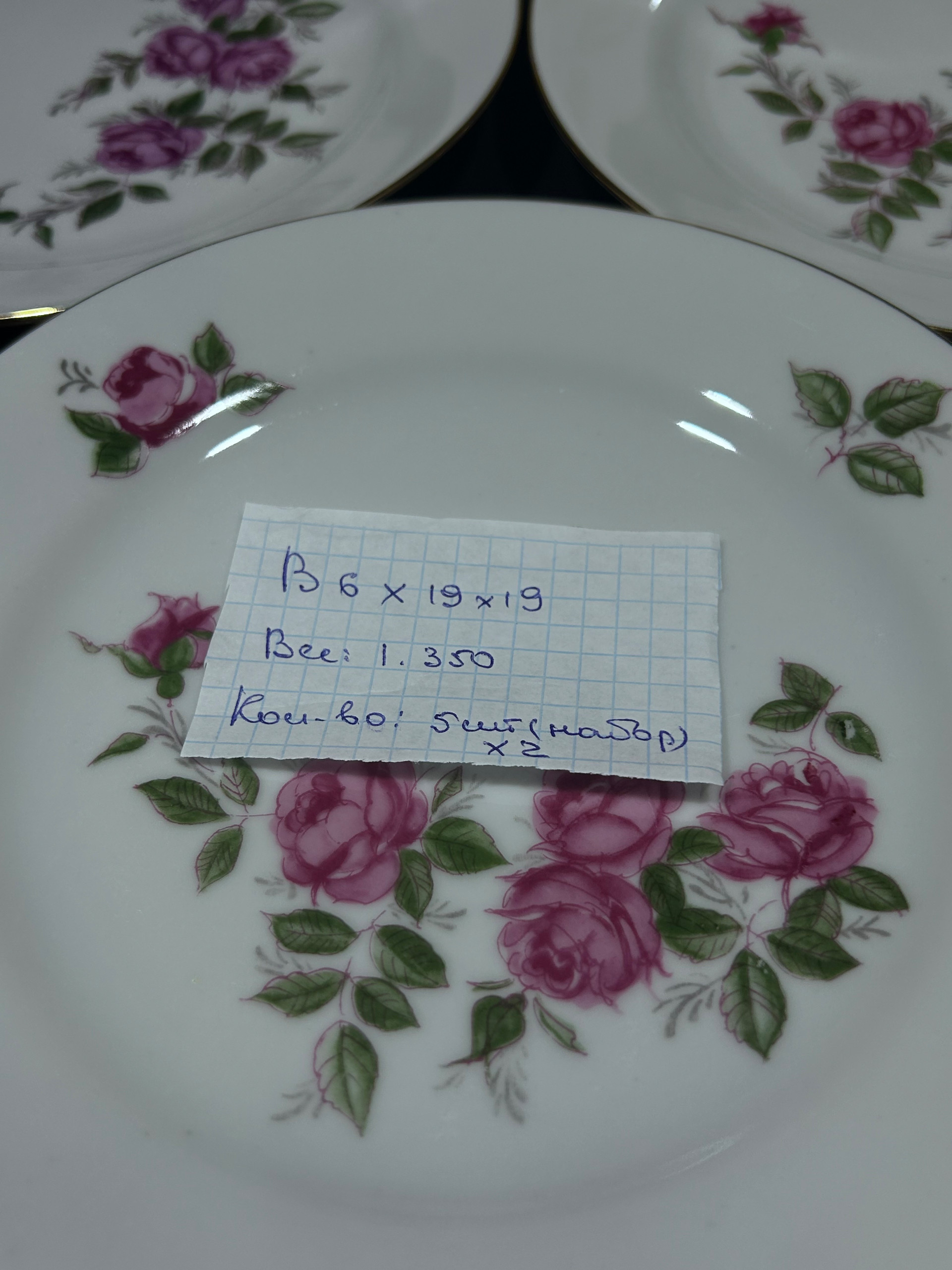 Картинка 2