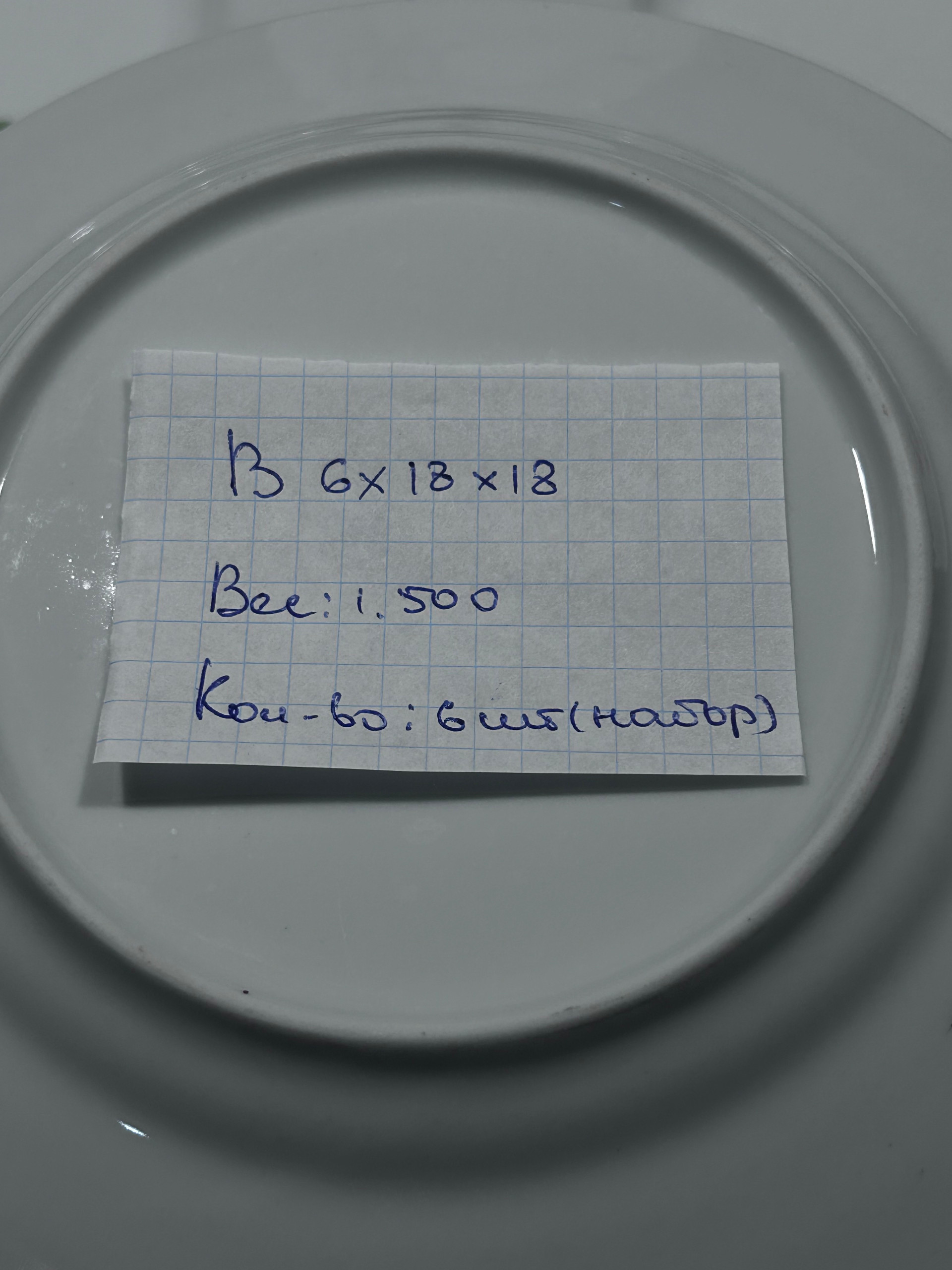 Картинка 2
