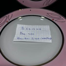 Картинка 2