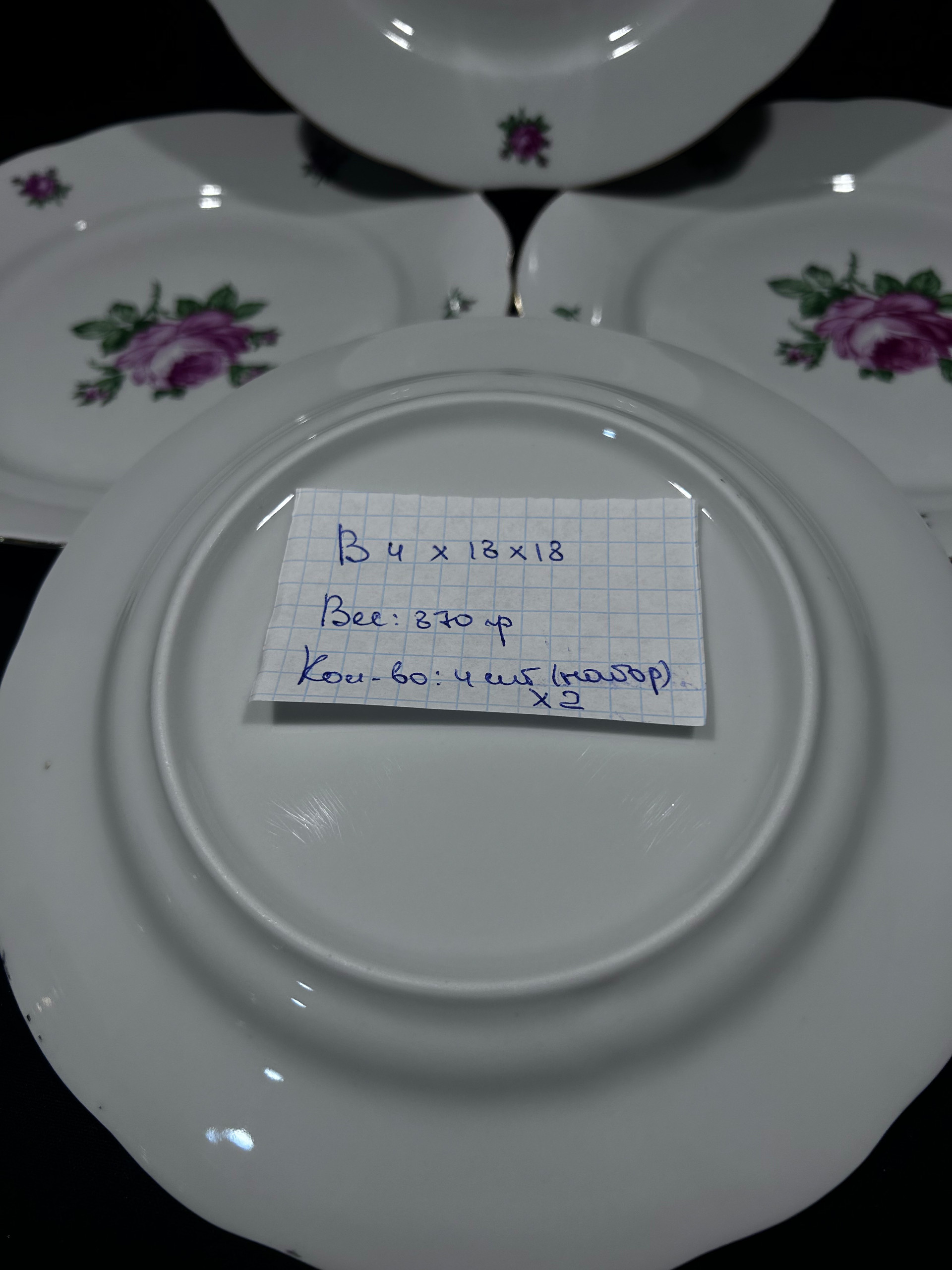 Картинка 2