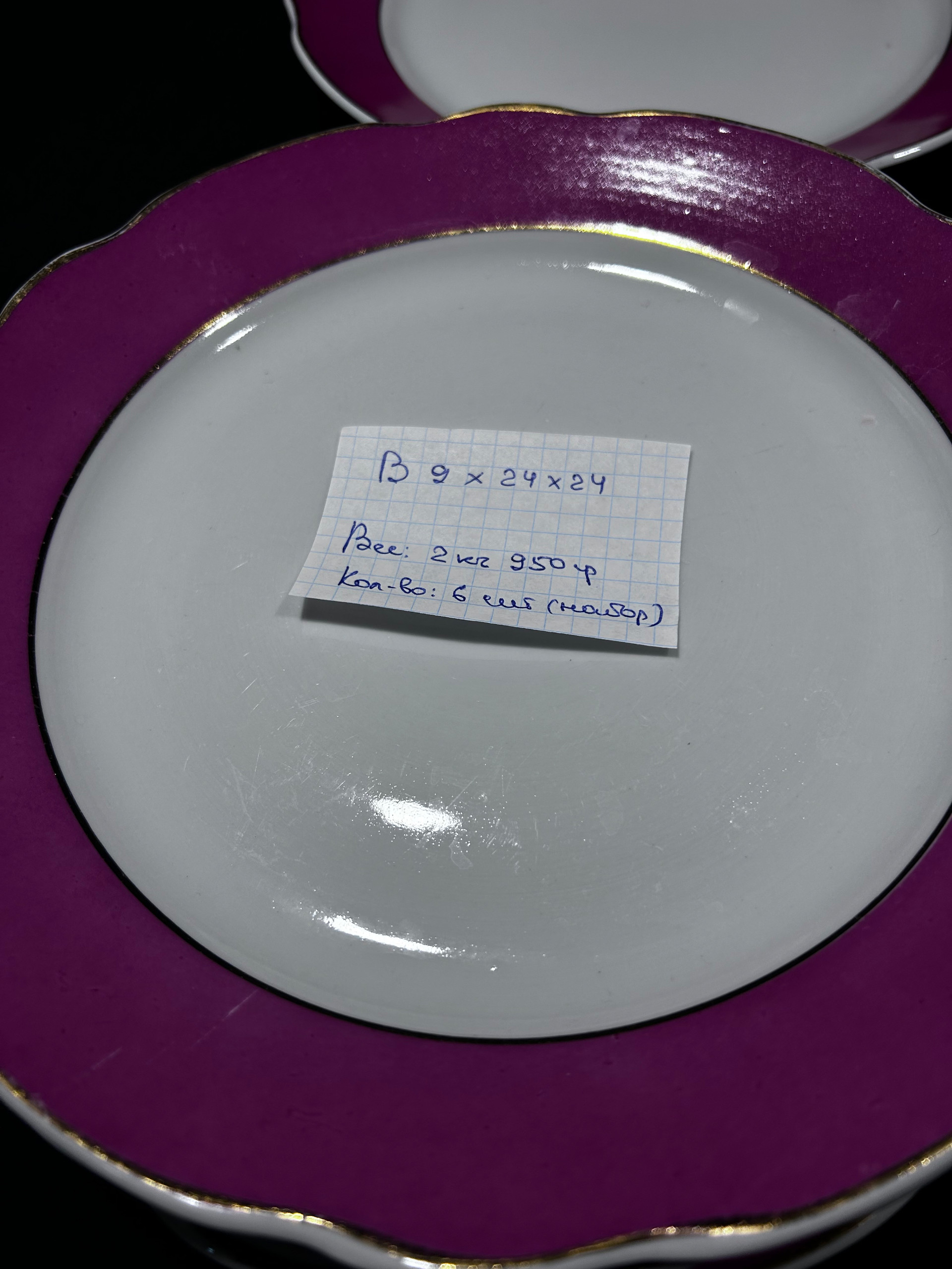 Картинка 2