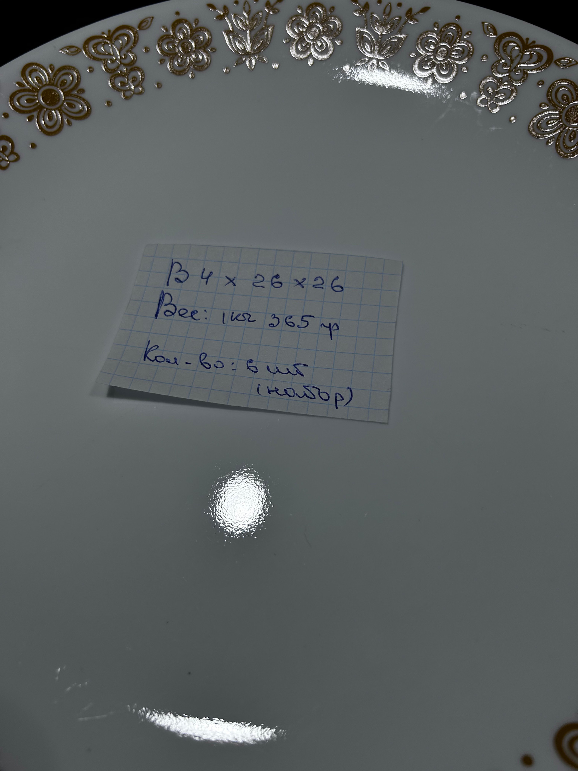 Картинка 2