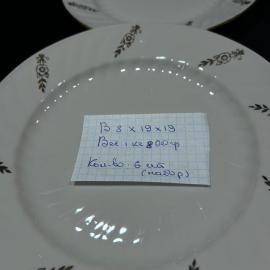 Картинка 2
