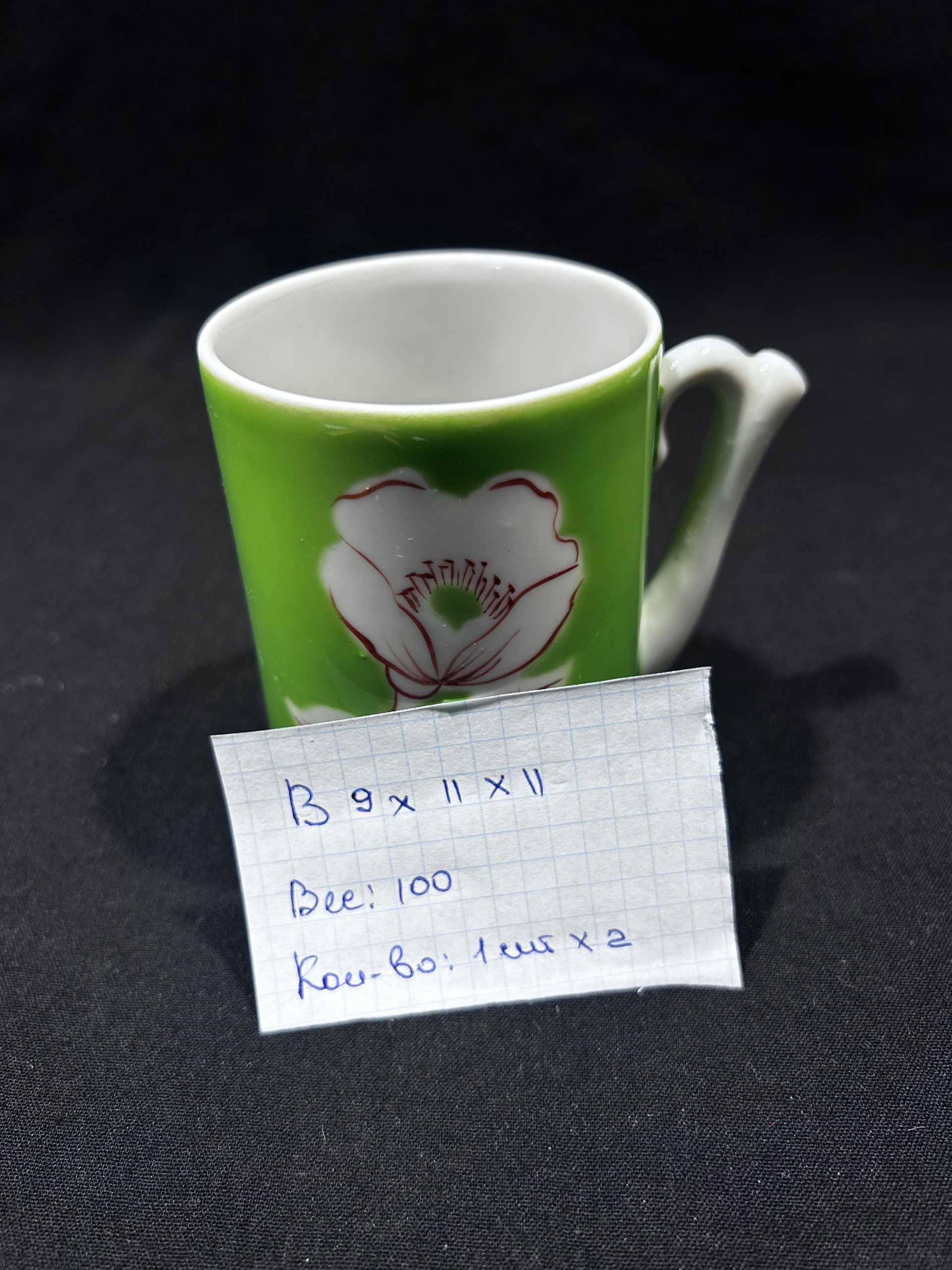 Картинка 2