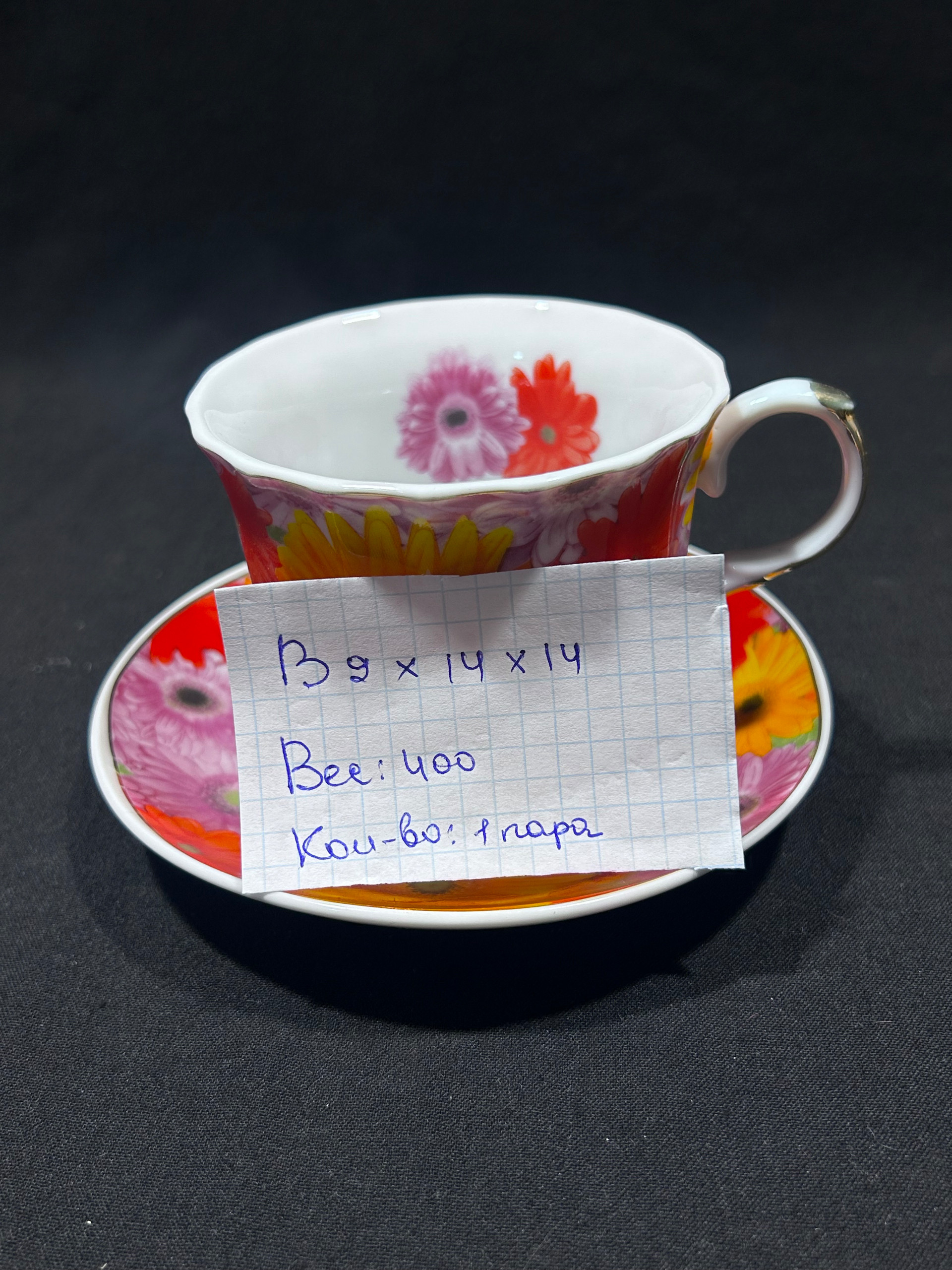 Картинка 2