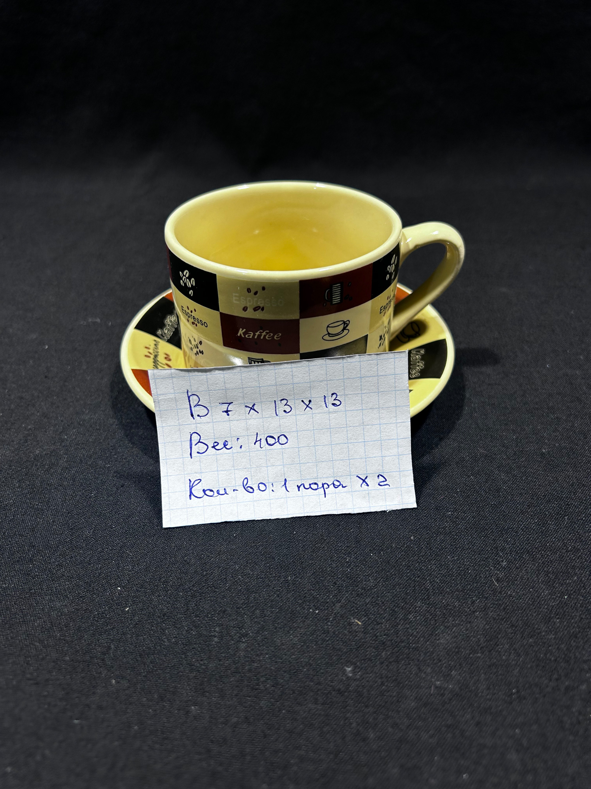 Картинка 2