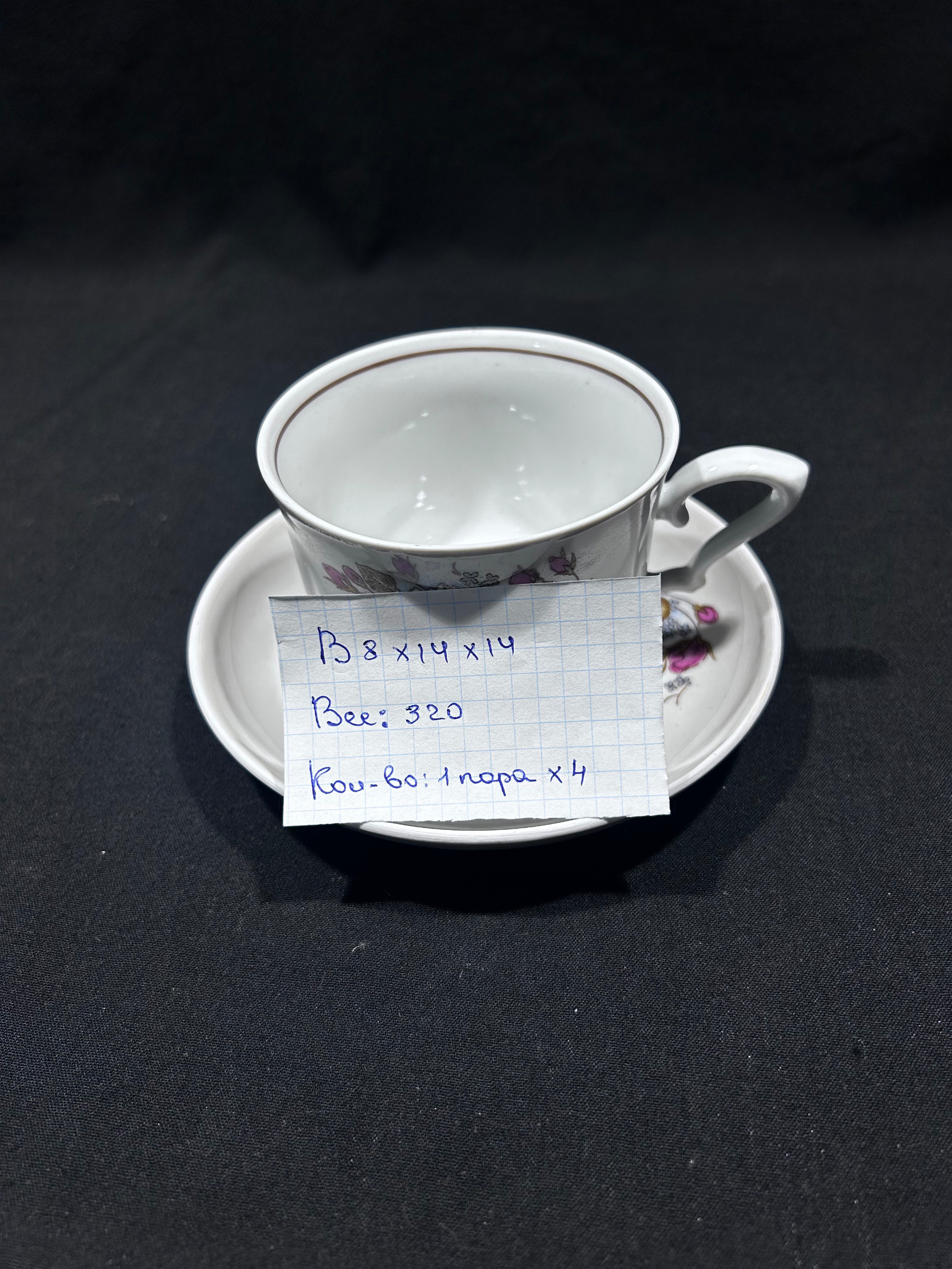 Картинка 2