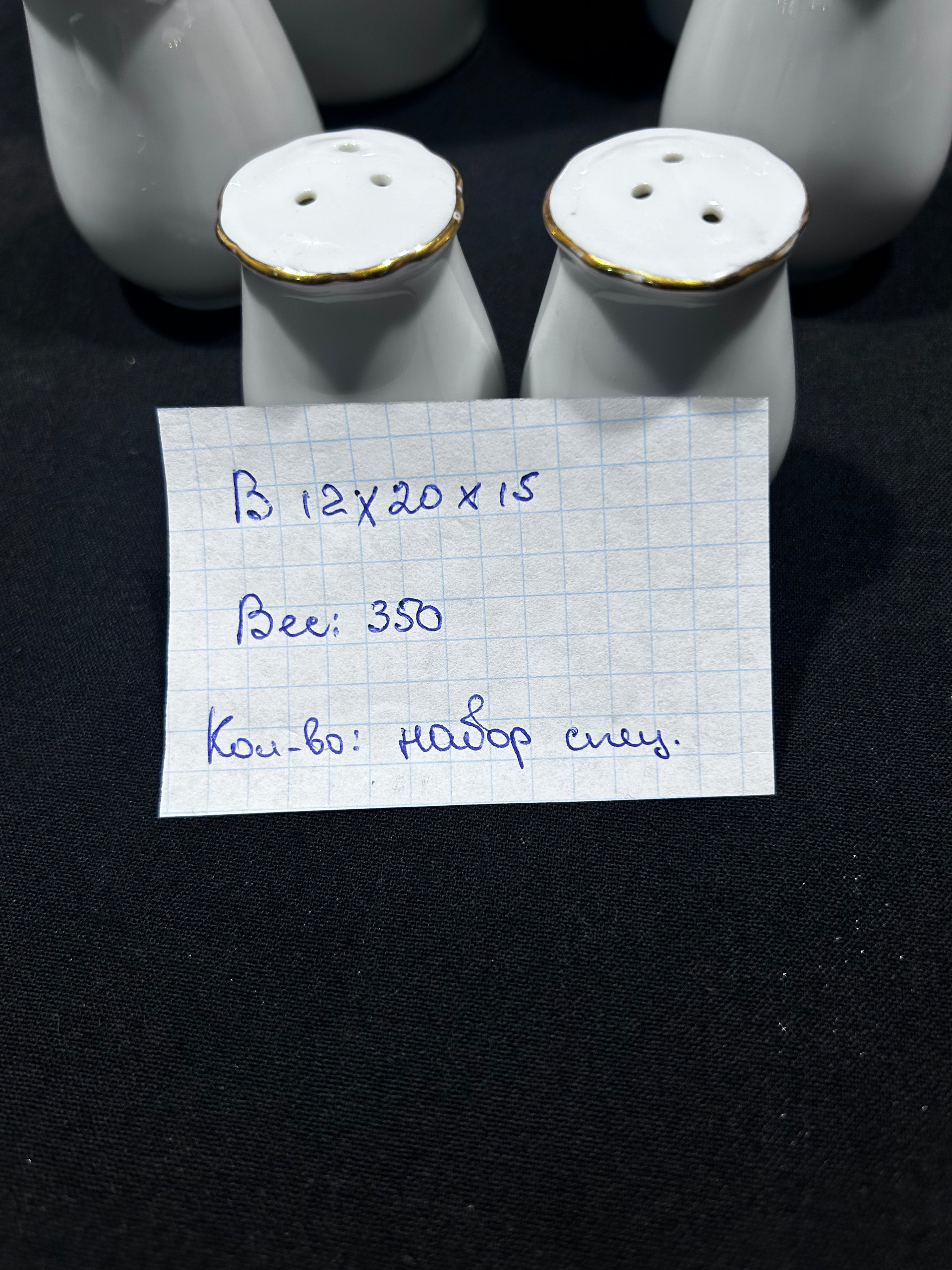 Картинка 2