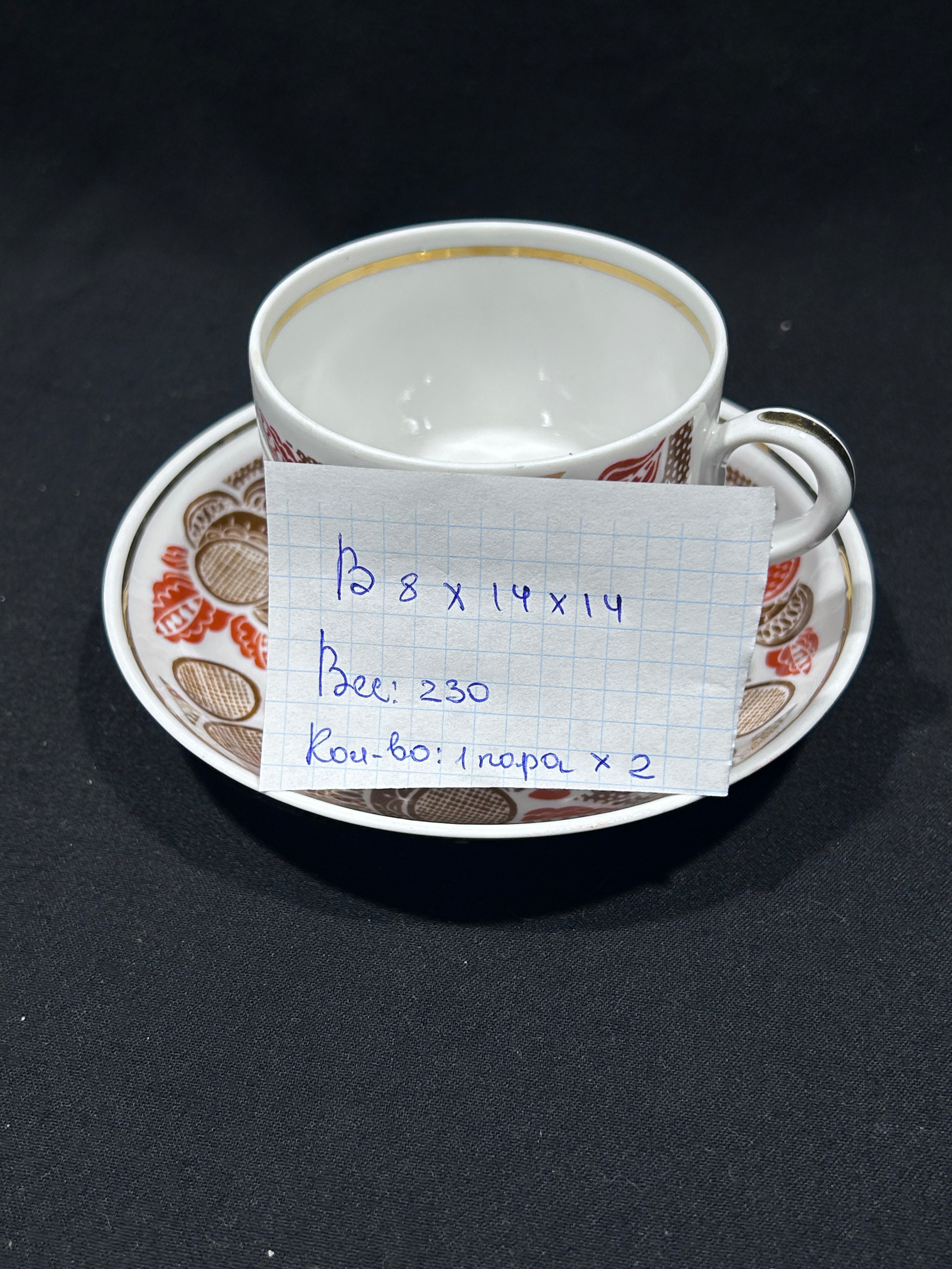 Картинка 2