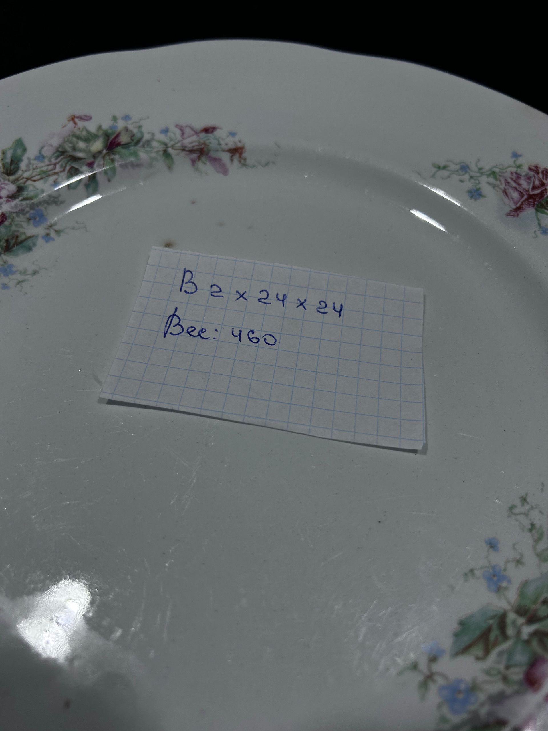 Картинка 2