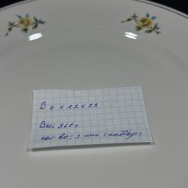 Картинка 2