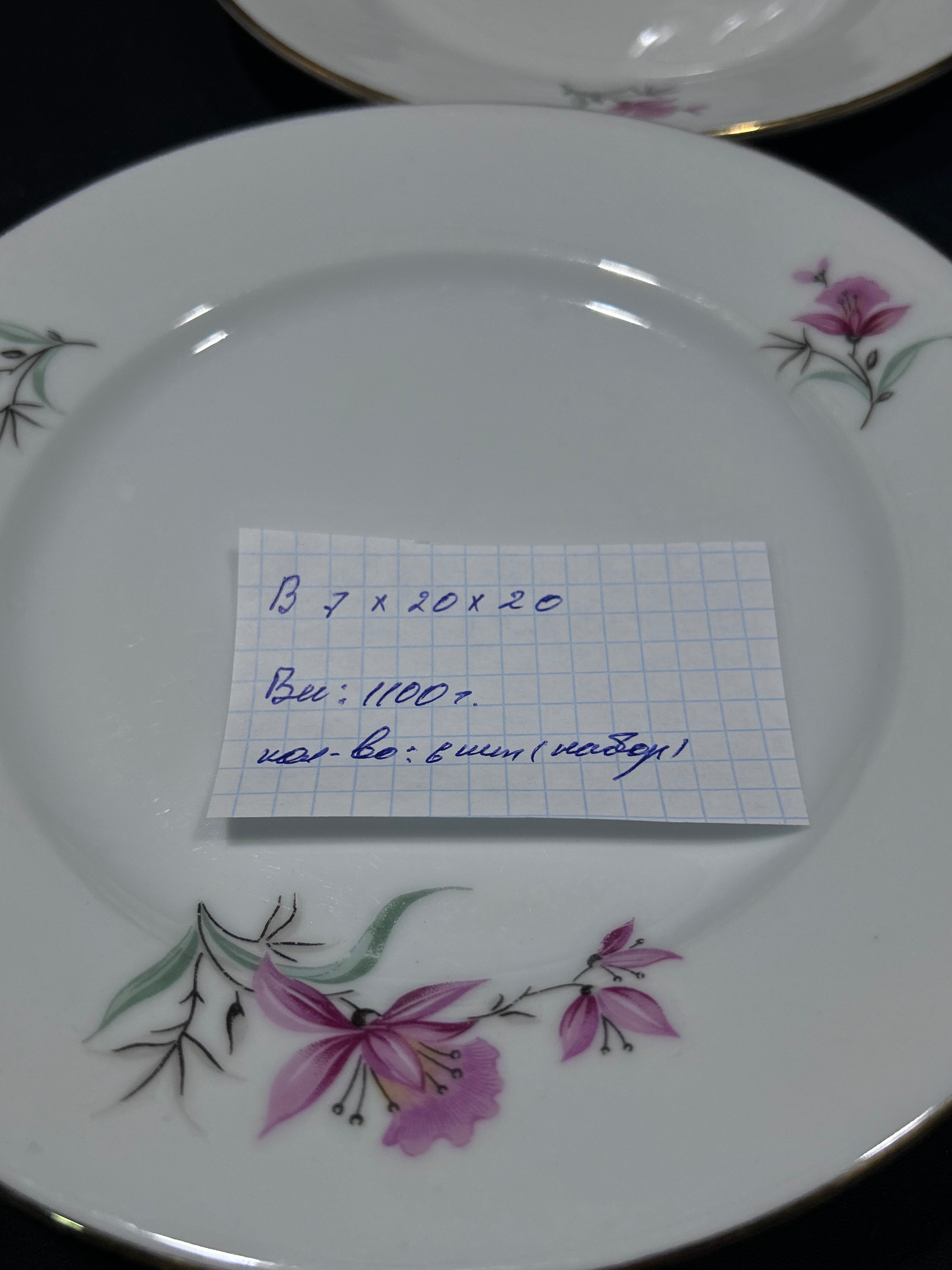Картинка 2