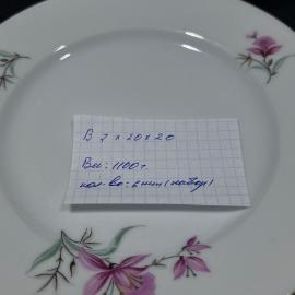 Картинка 2