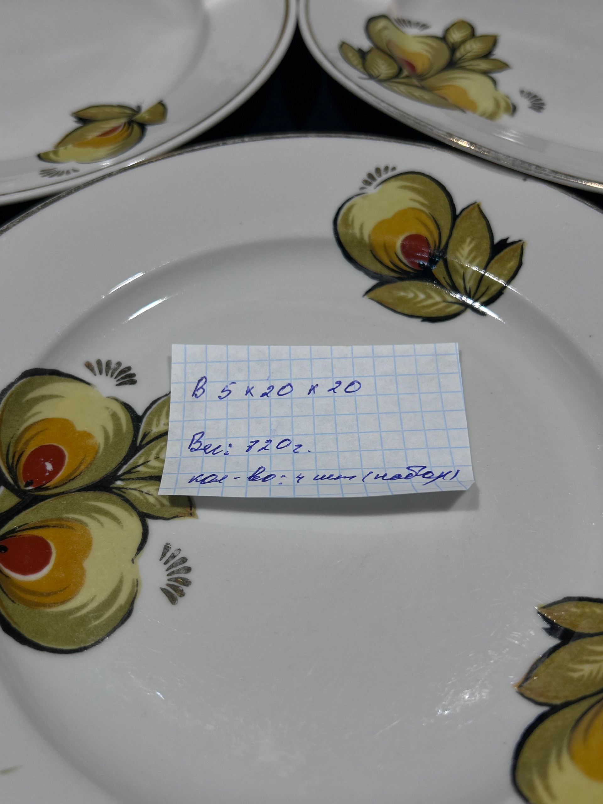 Картинка 2