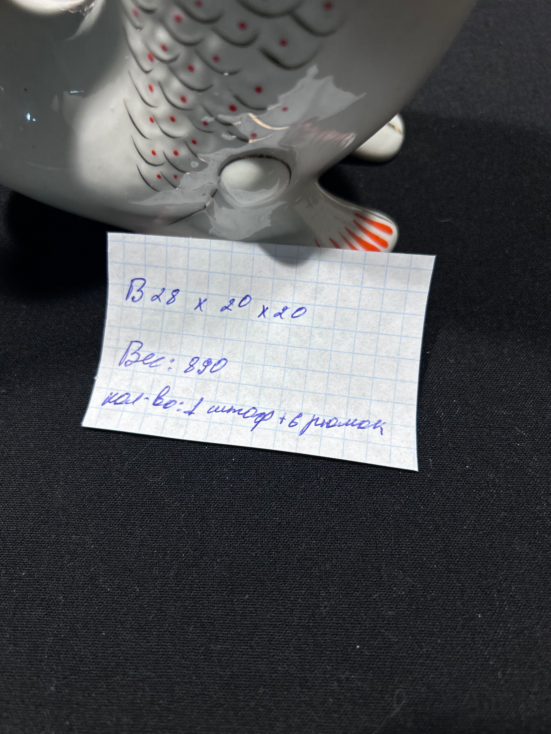 Картинка 2