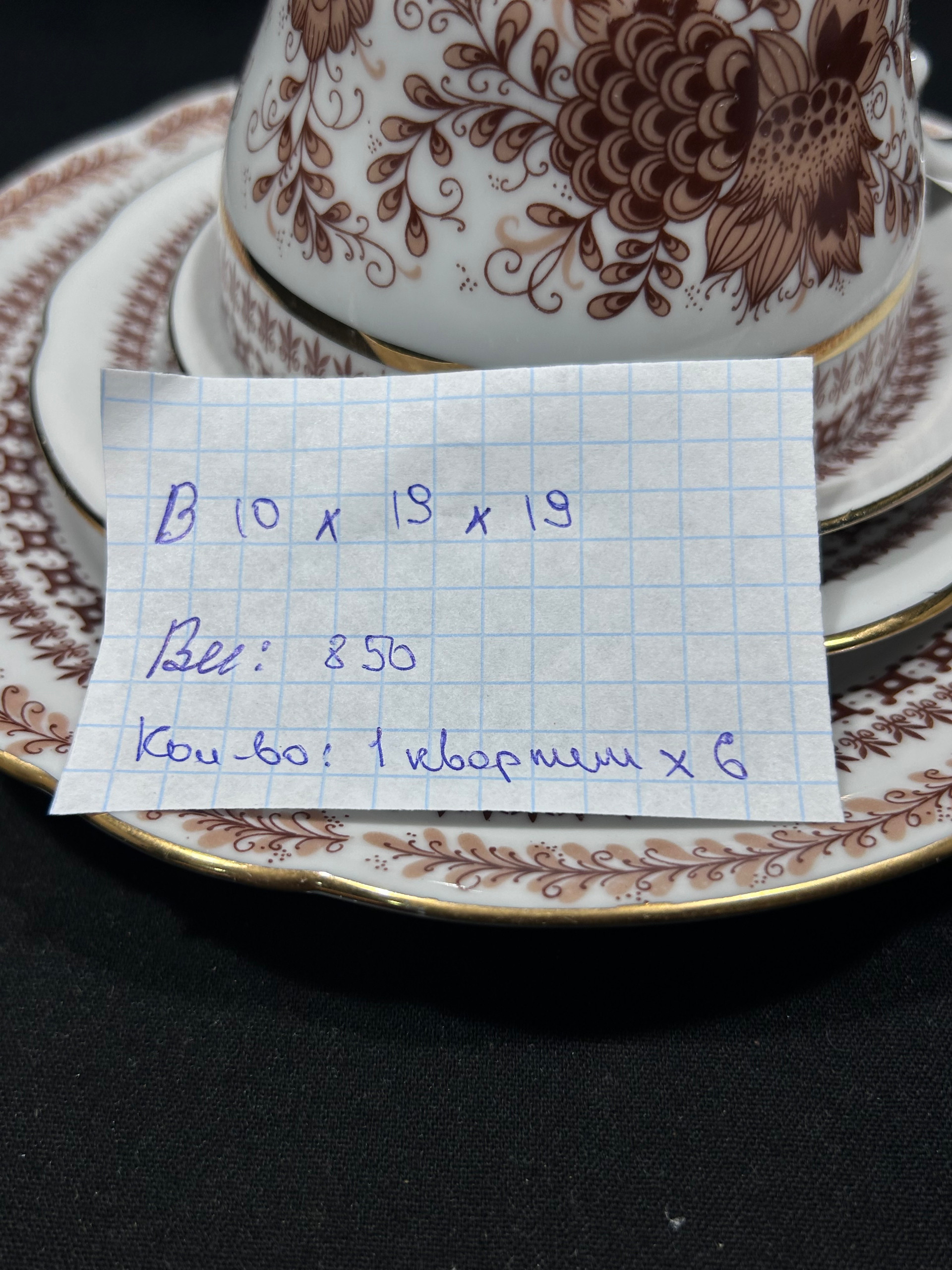 Картинка 2