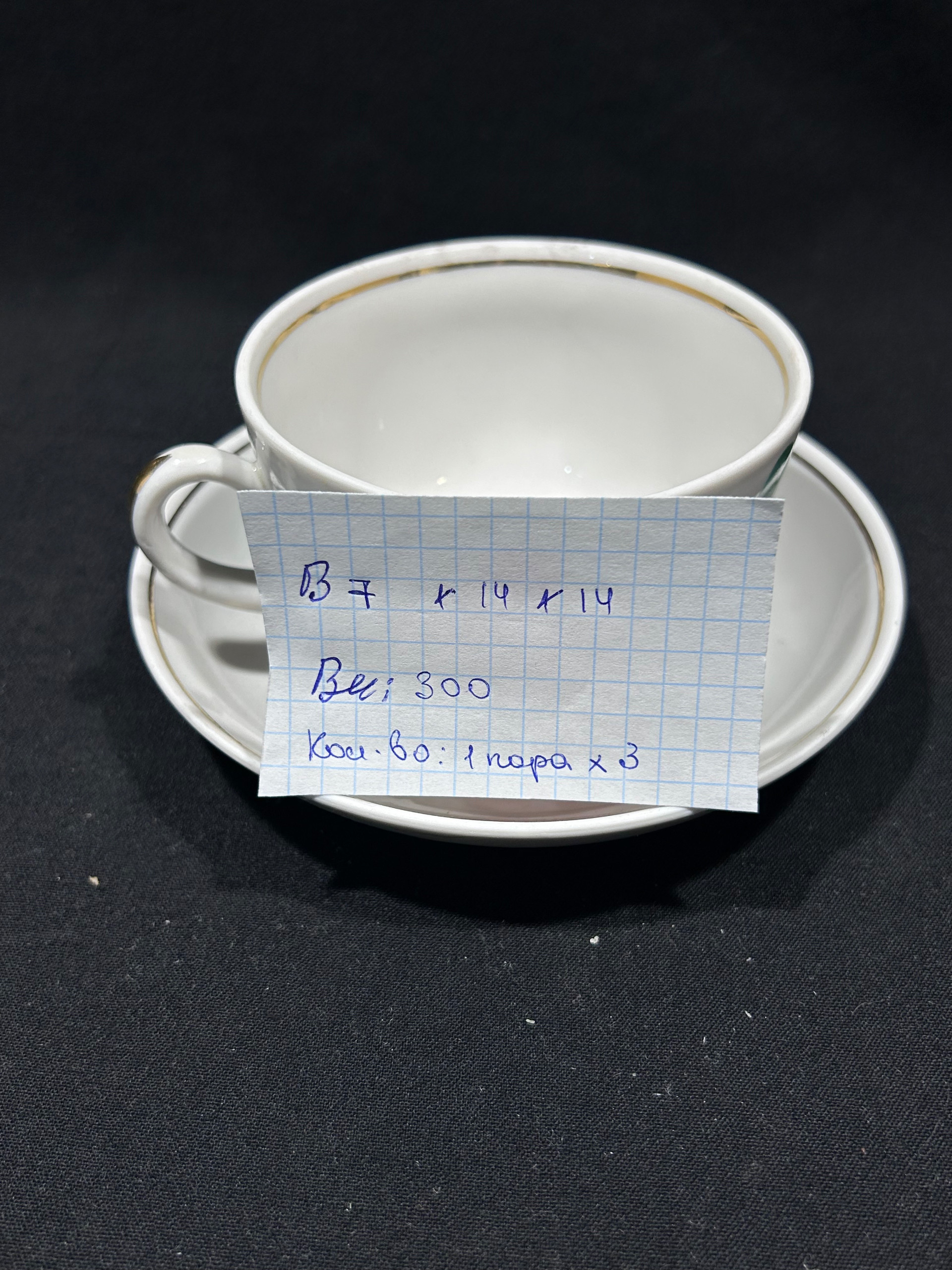 Картинка 2