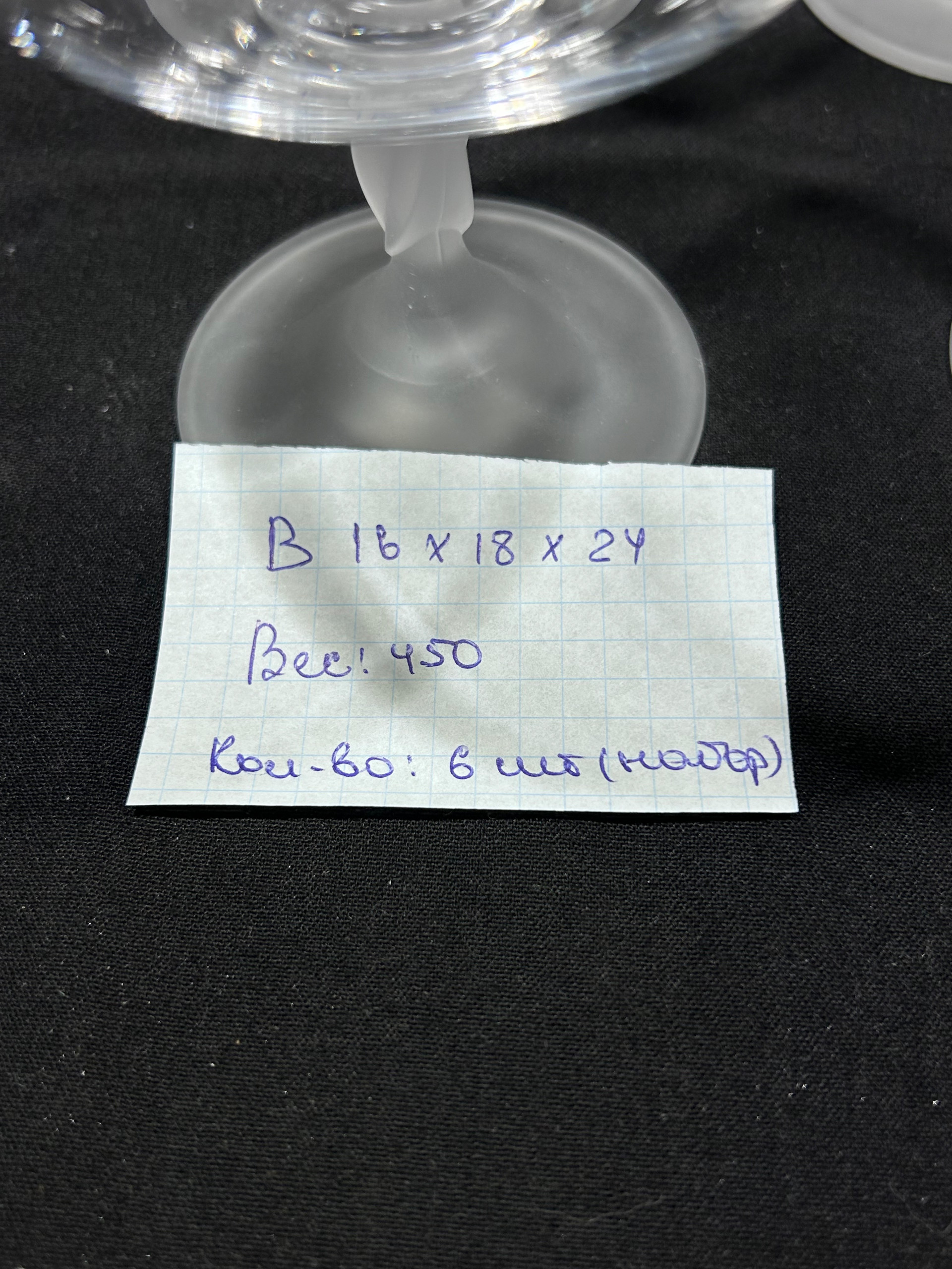 Картинка 2