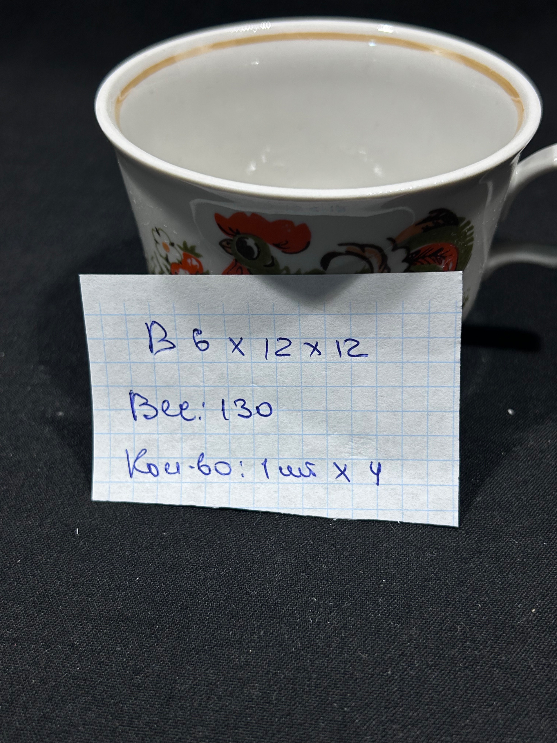 Картинка 2
