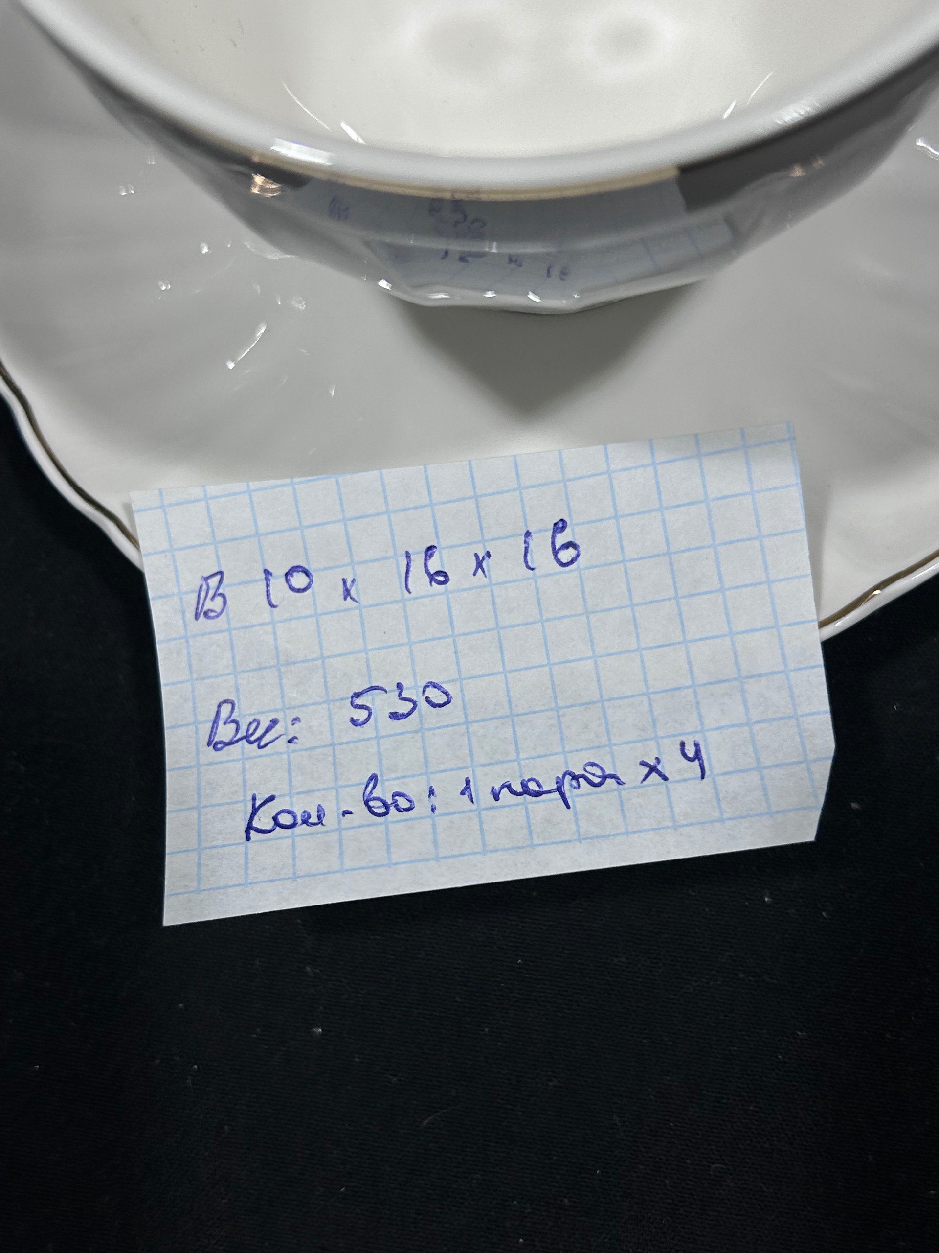 Картинка 2