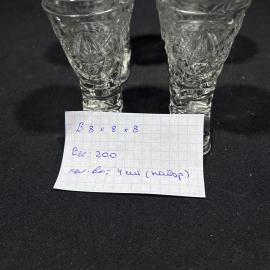 Картинка 2